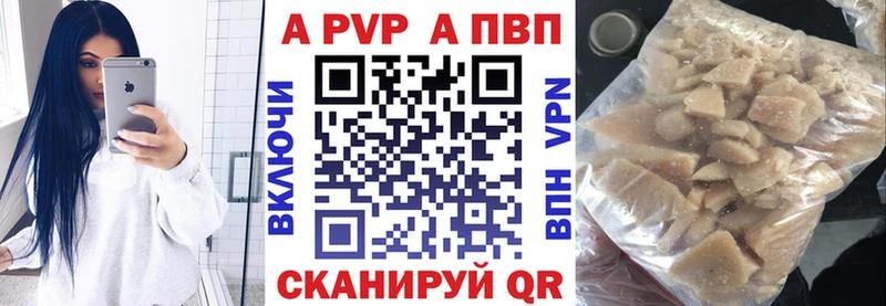 гидра зеркало  Новосокольники  Alpha PVP СК 