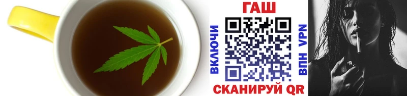 Еда ТГК конопля  Новосокольники 