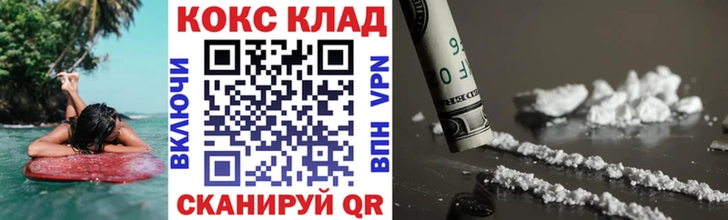 Cocaine FishScale  Новосокольники 