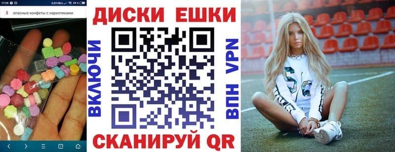 Экстази 280 MDMA  где найти   Новосокольники 