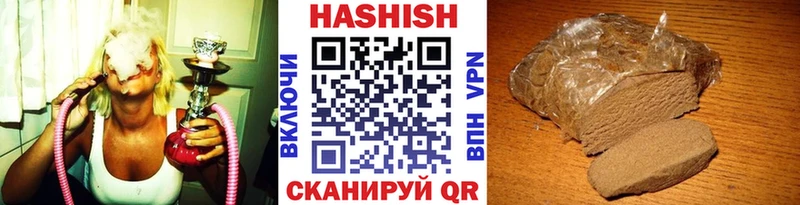 ссылка на мегу tor  Новосокольники  Гашиш хэш 