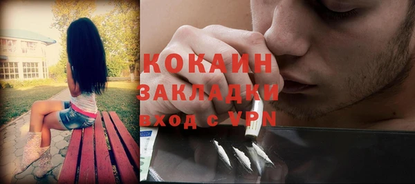 альфа пвп Бронницы