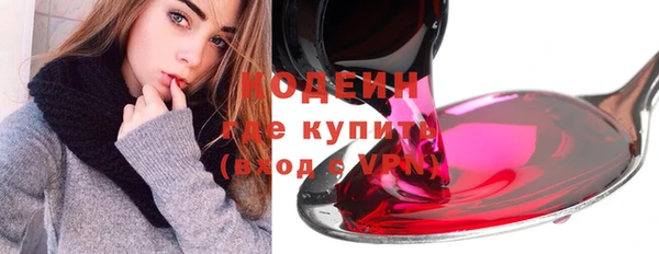 наркотики Бугульма