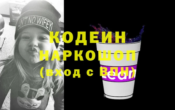 альфа пвп Бронницы
