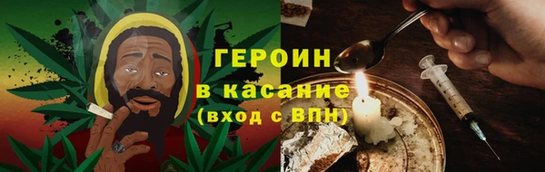 прущий лед Бородино