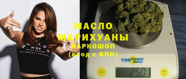 наркотики Бугульма