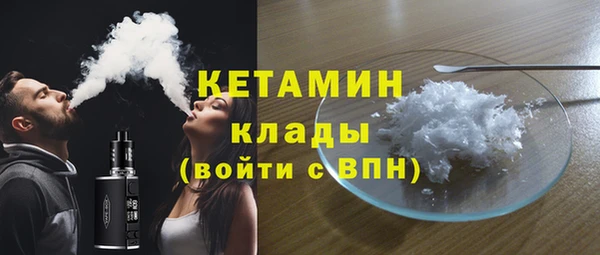 наркотики Бугульма