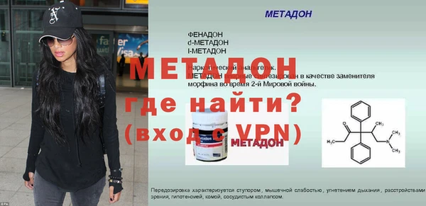 наркотики Бугульма