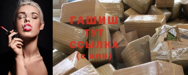 альфа пвп Бронницы