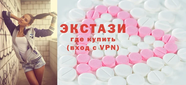 альфа пвп Бронницы