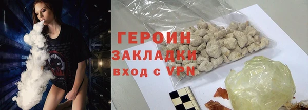 альфа пвп Бронницы