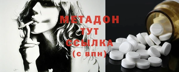 альфа пвп Бронницы