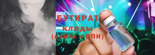 наркотики Бугульма