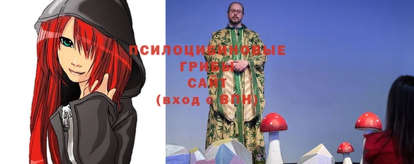 альфа пвп Бронницы