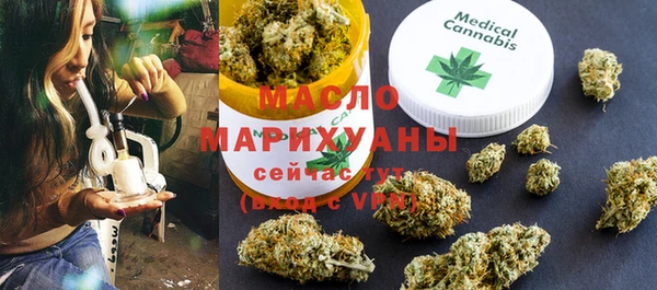 альфа пвп Бронницы