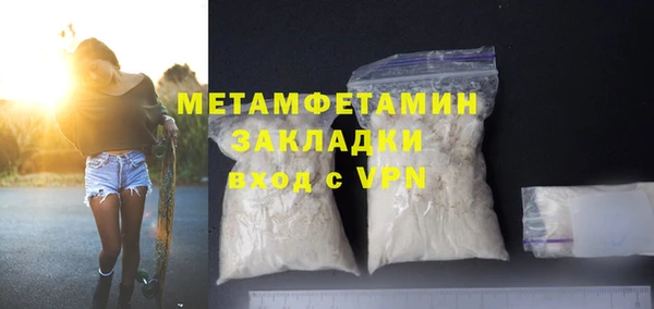 прущий лед Бородино