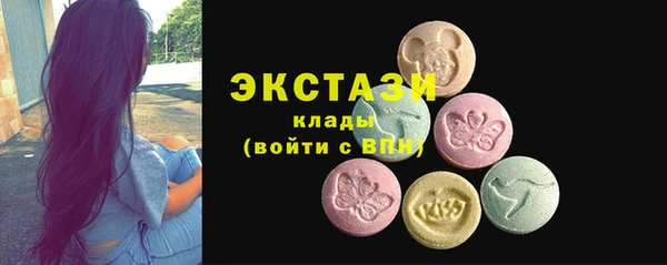 MDMA Premium VHQ Дегтярск