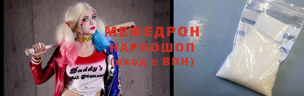 альфа пвп Бронницы