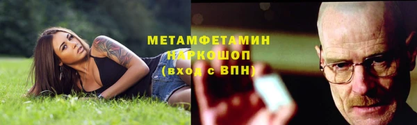 наркотики Бугульма
