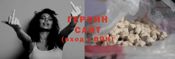 прущий лед Бородино