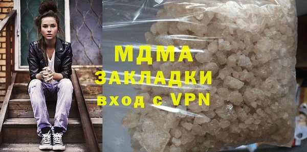 прущий лед Бородино