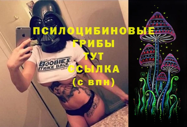 альфа пвп Бронницы