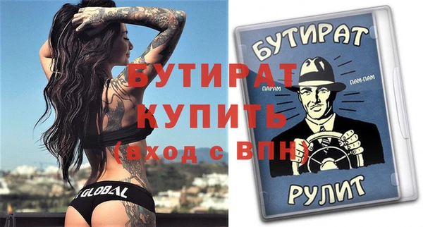 наркотики Бугульма