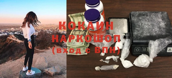 наркотики Бугульма