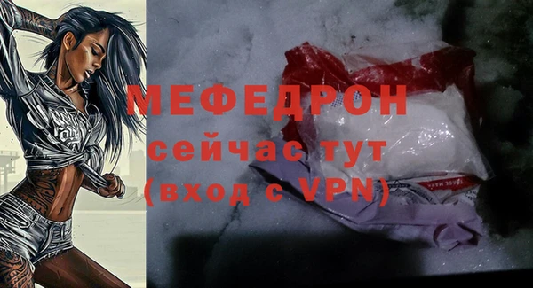 MESCALINE Дедовск