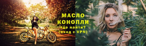наркотики Бугульма