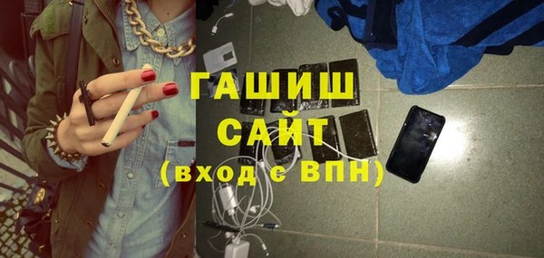 альфа пвп Бронницы