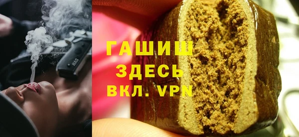 стафф Сосновоборск