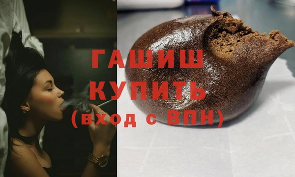 наркотики Бугульма