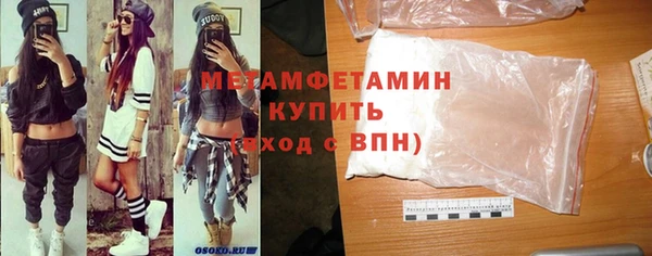 прущий лед Бородино