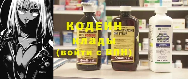 альфа пвп Бронницы