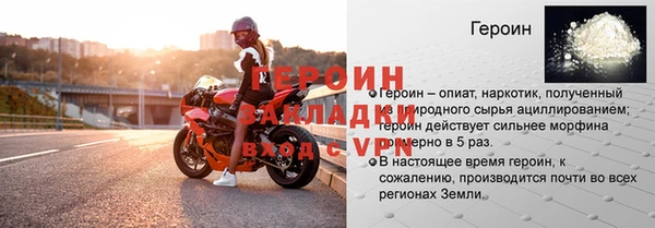 наркотики Бугульма