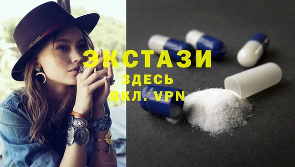альфа пвп Бронницы
