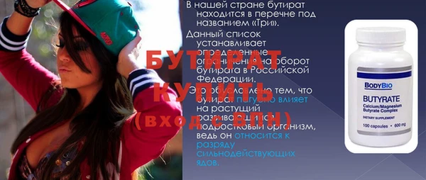 наркотики Бугульма
