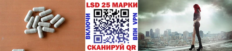 ЛСД экстази кислота  Новосокольники 