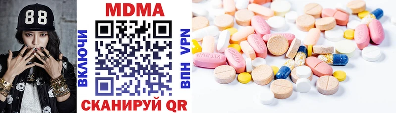 МДМА молли  где найти   Новосокольники 