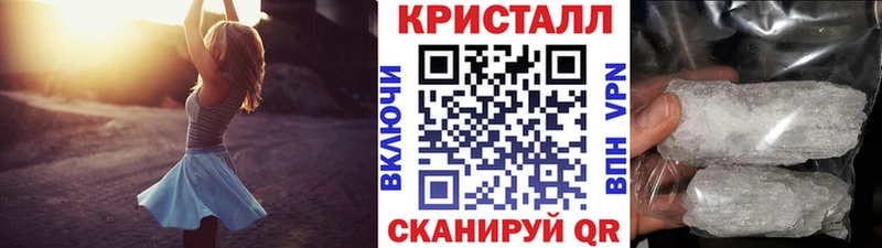 Первитин Декстрометамфетамин 99.9%  Новосокольники 