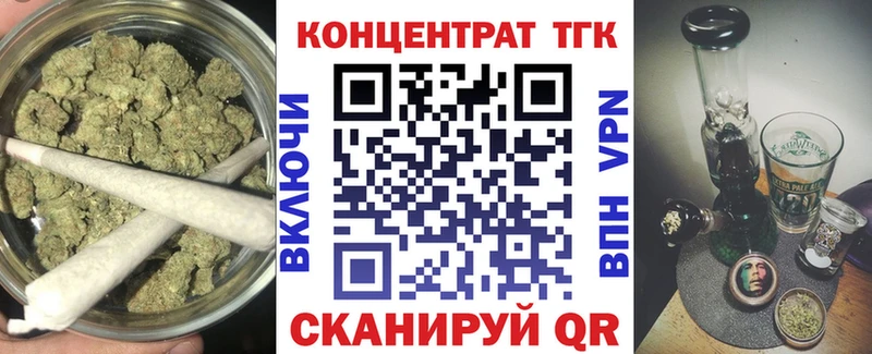 наркота  Новосокольники  ТГК вейп 